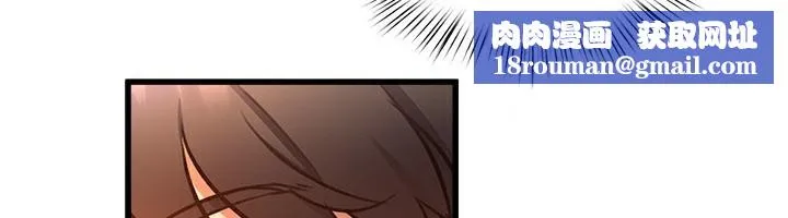 特色新视界-第6話-抱歉，我來幫你清乾淨… - 图片 96