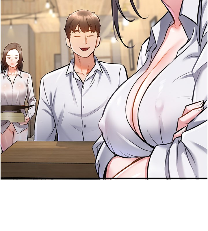 特色新视界第6話-抱歉，我來幫你清乾淨…