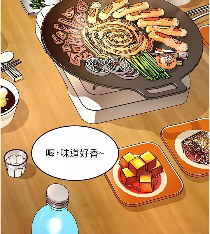 特色新视界-第6話-抱歉，我來幫你清乾淨… - 图片 117