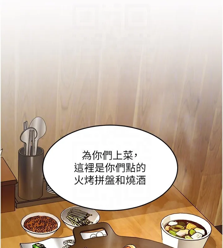 特色新视界-第6話-抱歉，我來幫你清乾淨… - 图片 116