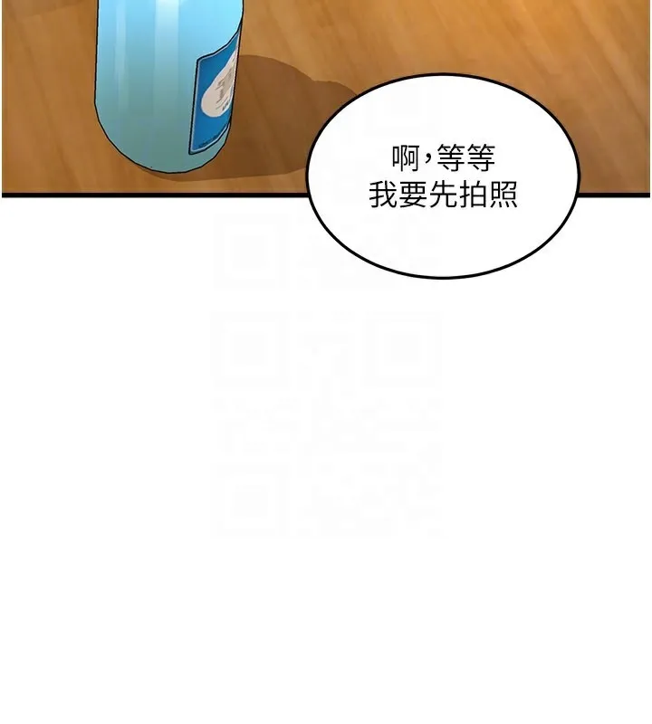 特色新視界第6話-抱歉，我來幫你清乾淨&hellip;