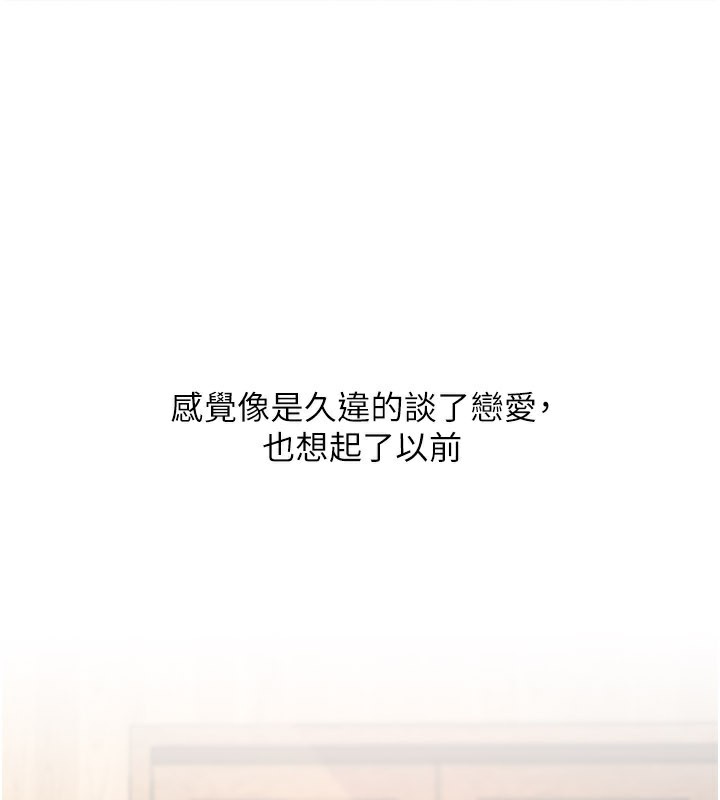 特色新视界第6話-抱歉，我來幫你清乾淨…