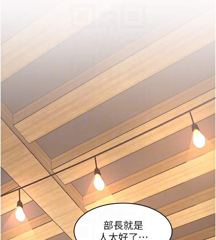 特色新视界第6話-抱歉，我來幫你清乾淨…