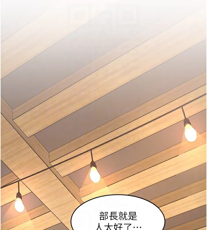特色新视界-第6話-抱歉，我來幫你清乾淨… - 图片 135