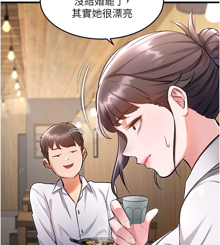 特色新视界第6話-抱歉，我來幫你清乾淨…