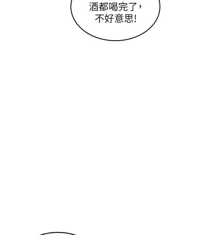 特色新視界第6話-抱歉，我來幫你清乾淨&hellip;