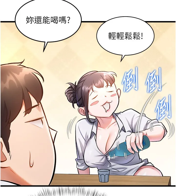特色新视界-第6話-抱歉，我來幫你清乾淨… - 图片 163