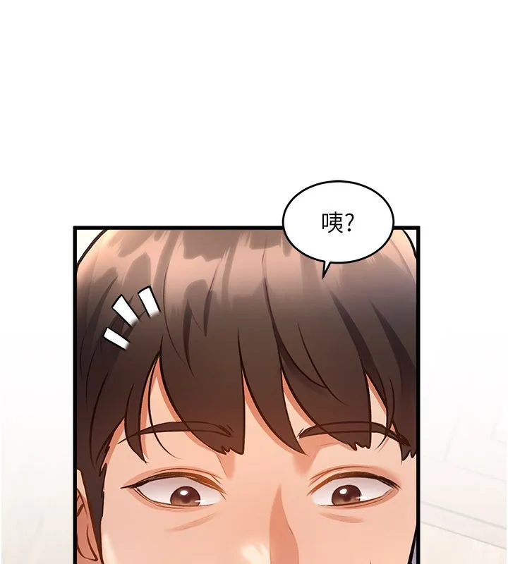 特色新視界第6話-抱歉，我來幫你清乾淨&hellip;