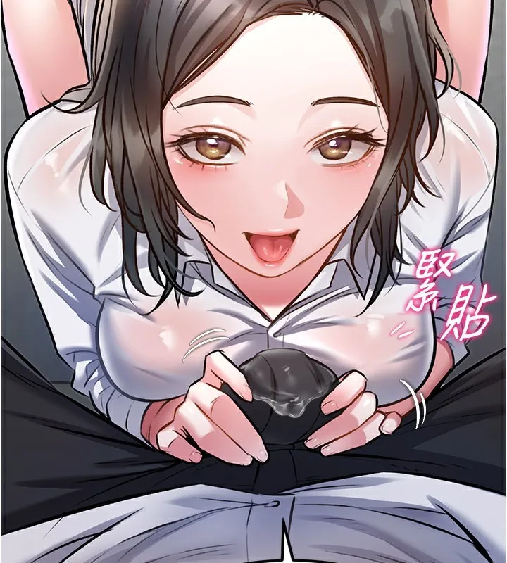 特色新视界-第6話-抱歉，我來幫你清乾淨… - 图片 188