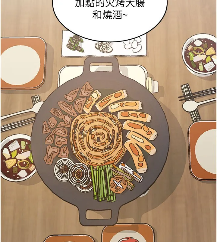 特色新视界-第7話-深度清潔服務 - 图片 2