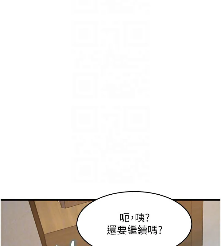 特色新視界第7話-深度清潔服務