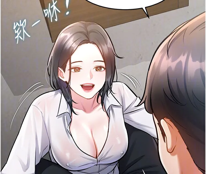 特色新视界-第7話-深度清潔服務 - 图片 22