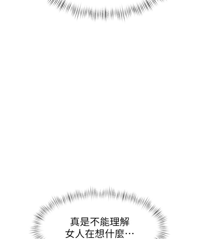 特色新视界第7話-深度清潔服務