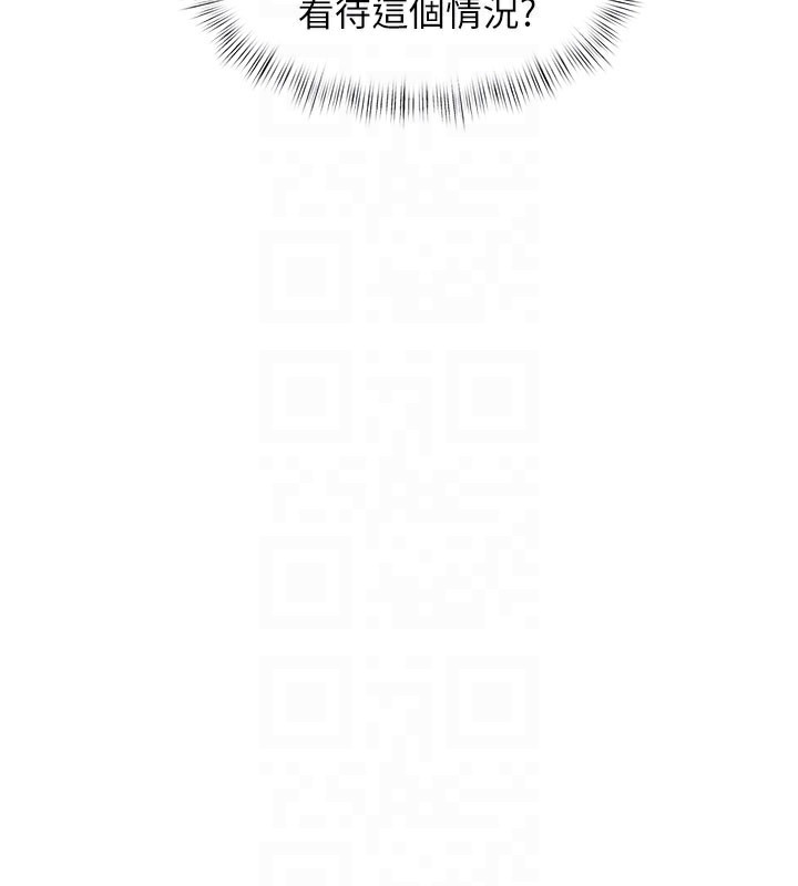 特色新视界第7話-深度清潔服務