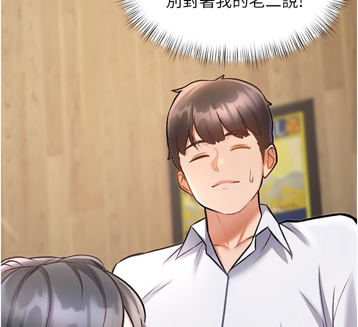 特色新視界第7話-深度清潔服務