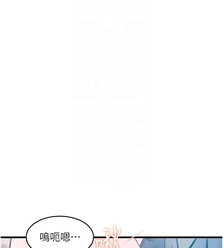 特色新视界-第7話-深度清潔服務 - 图片 67