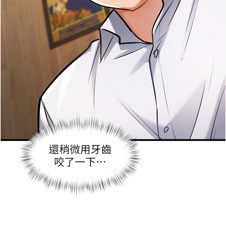 特色新视界第7話-深度清潔服務