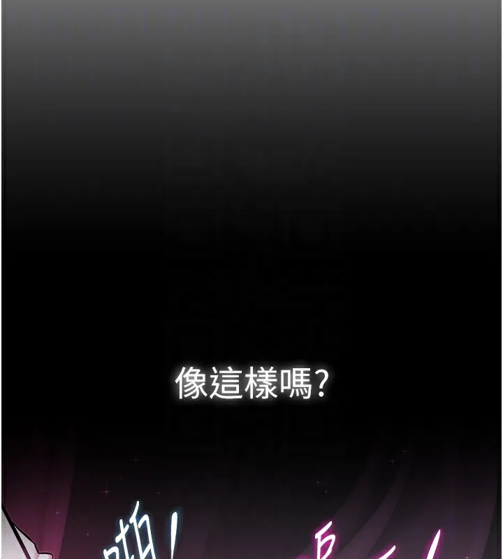 特色新視界第7話-深度清潔服務