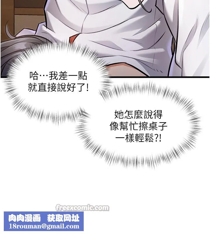 特色新視界第7話-深度清潔服務