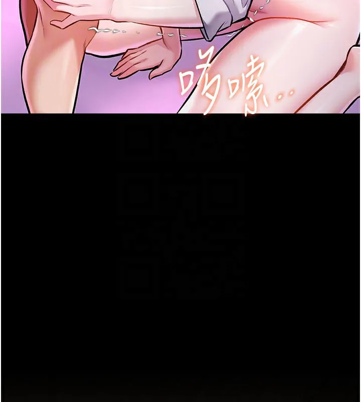 特色新视界-第7話-深度清潔服務 - 图片 81
