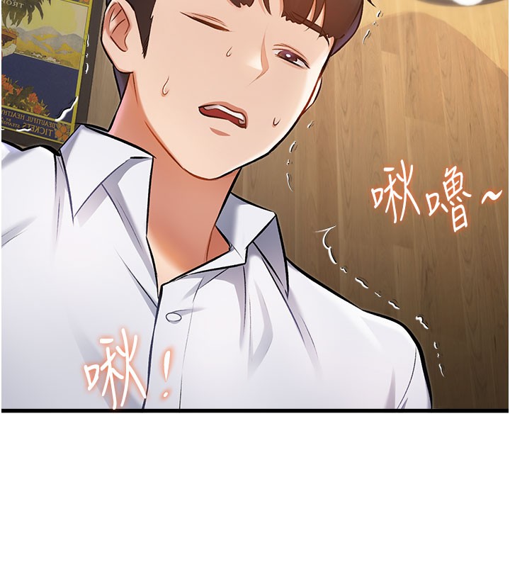 特色新视界第7話-深度清潔服務