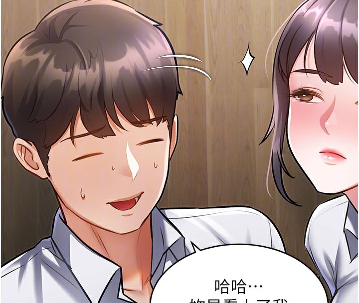 特色新视界第7話-深度清潔服務