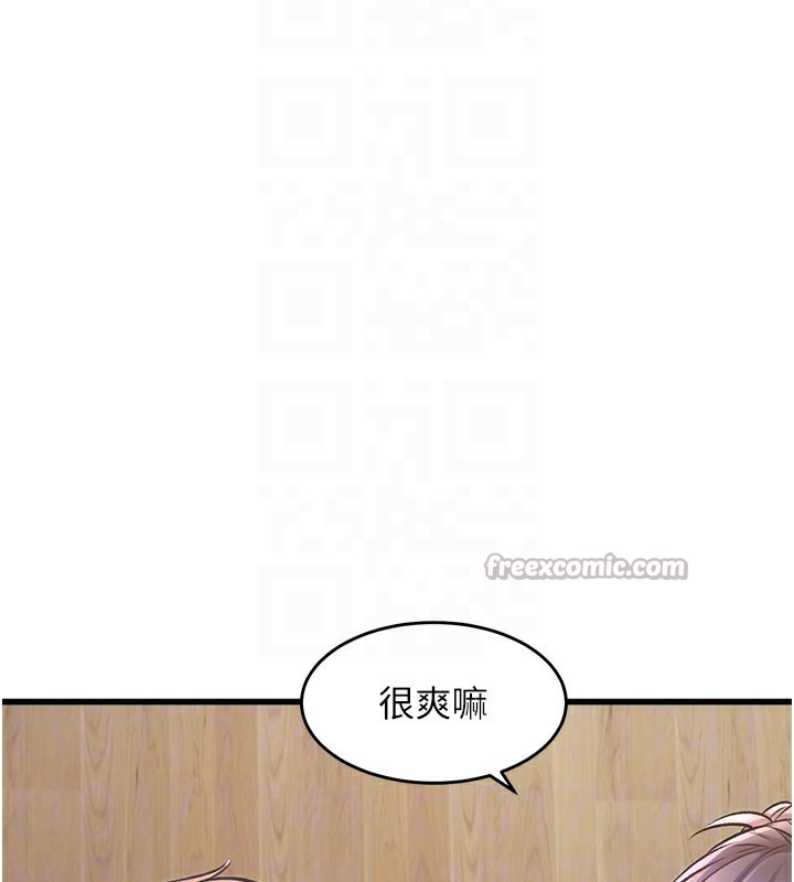 特色新视界第7話-深度清潔服務