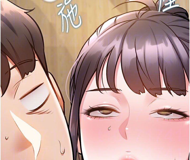 特色新视界第7話-深度清潔服務