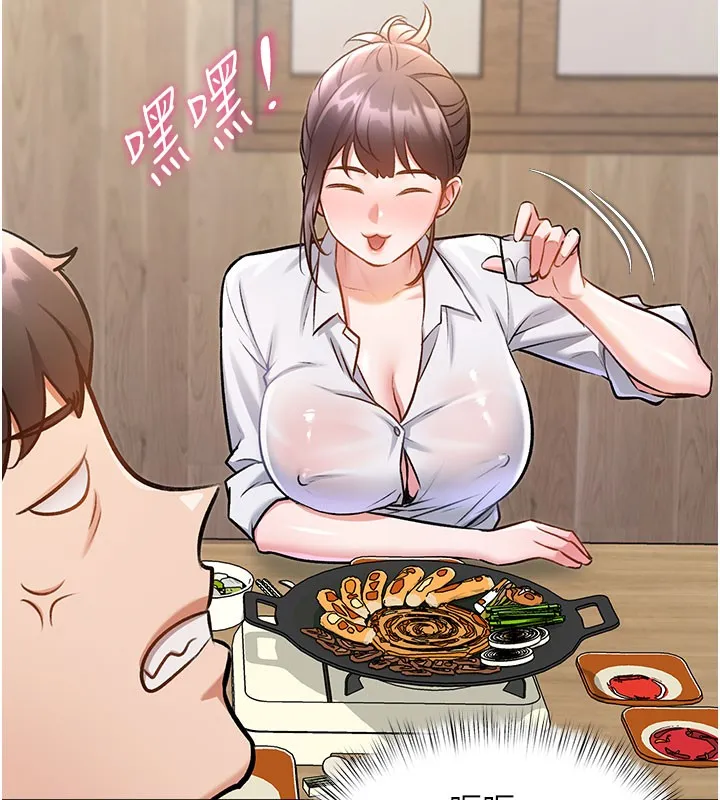 特色新视界-第7話-深度清潔服務 - 图片 128