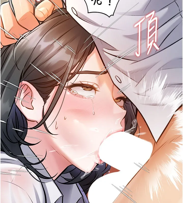 特色新视界-第7話-深度清潔服務 - 图片 143