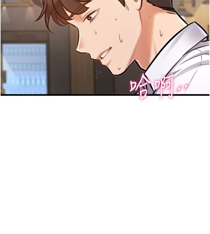 特色新视界-第7話-深度清潔服務 - 图片 151