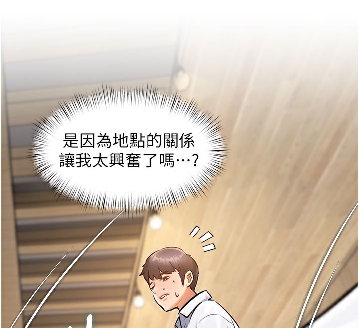 特色新视界第7話-深度清潔服務