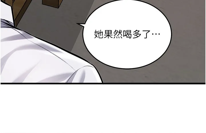 特色新视界-第7話-深度清潔服務 - 图片 156