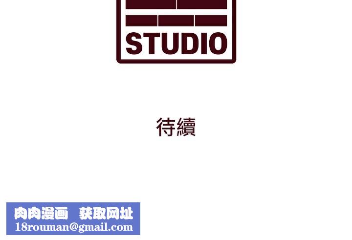 特色新视界第7話-深度清潔服務