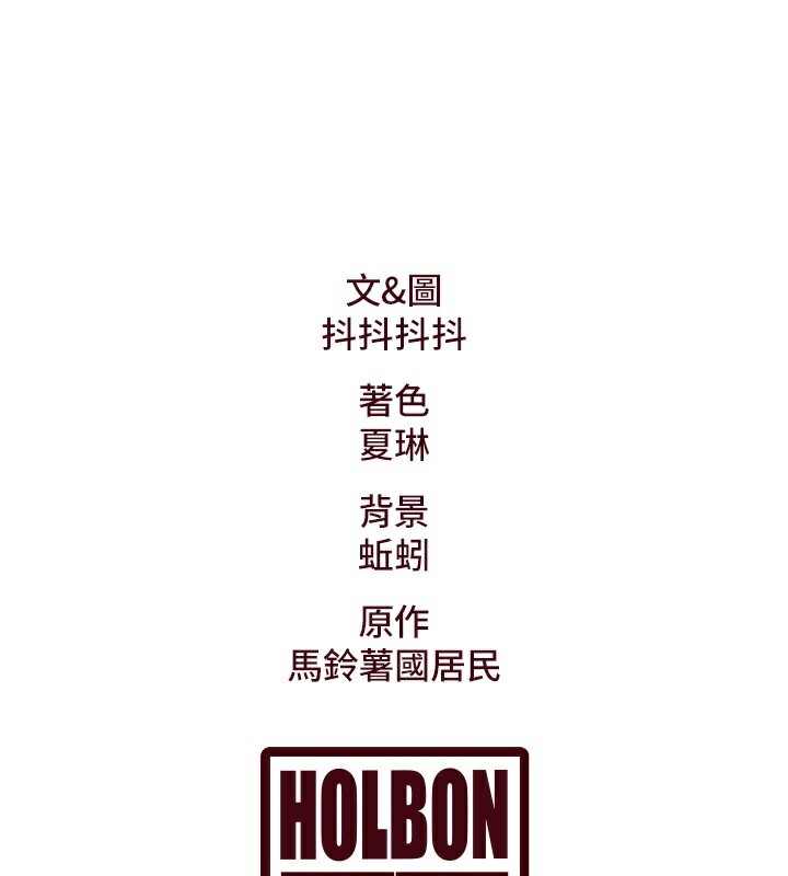 特色新视界第7話-深度清潔服務