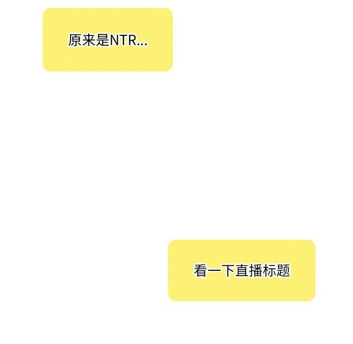 我靠升级逆袭成为大师第63話