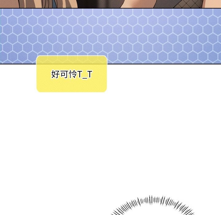 我靠升级逆袭成为大师第63話