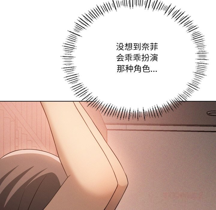 我靠升级逆袭成为大师第63話