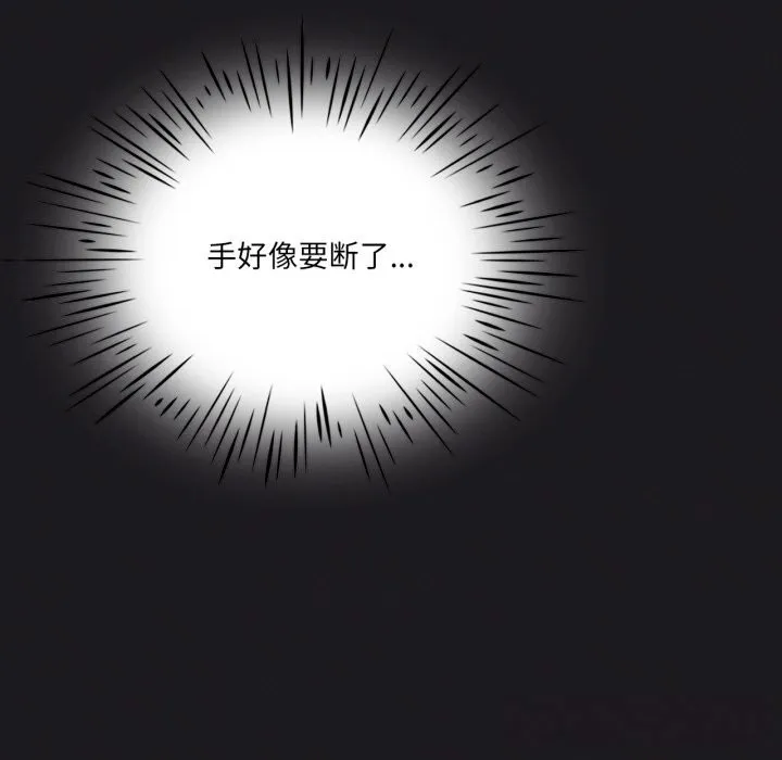 我靠升级逆袭成为大师-第63話 - 图片 62