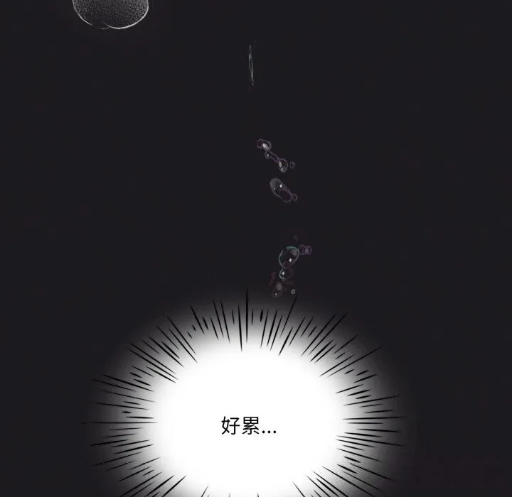我靠升级逆袭成为大师-第63話 - 图片 58