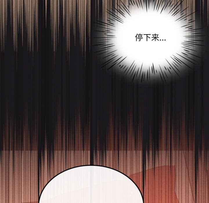 我靠升级逆袭成为大师第63話