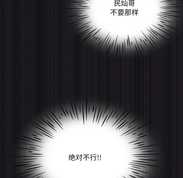 我靠升级逆袭成为大师第63話