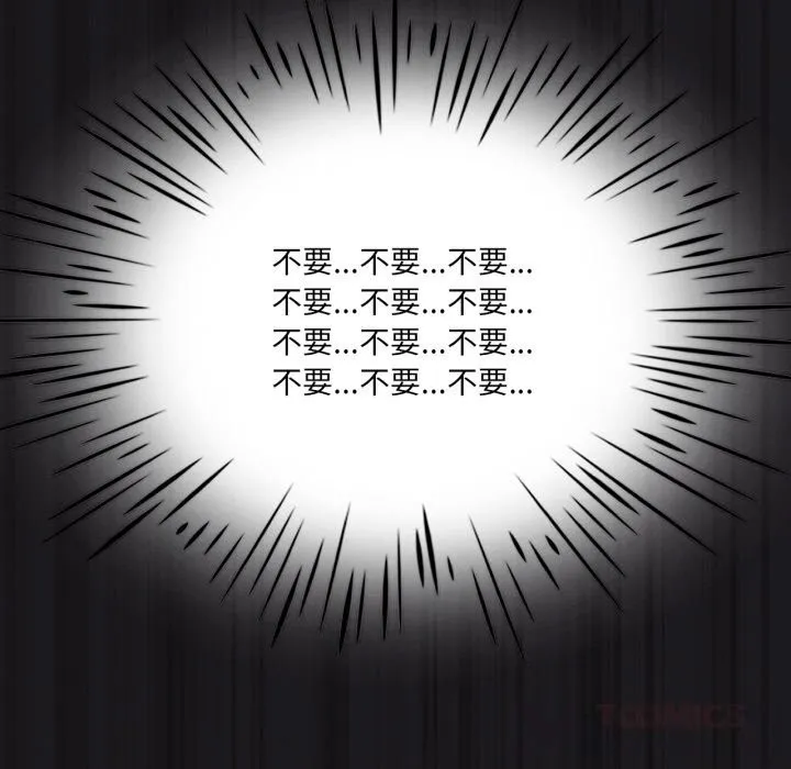 我靠升级逆袭成为大师-第63話 - 图片 93