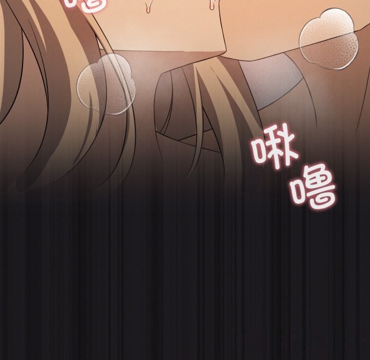 我靠升级逆袭成为大师第63話