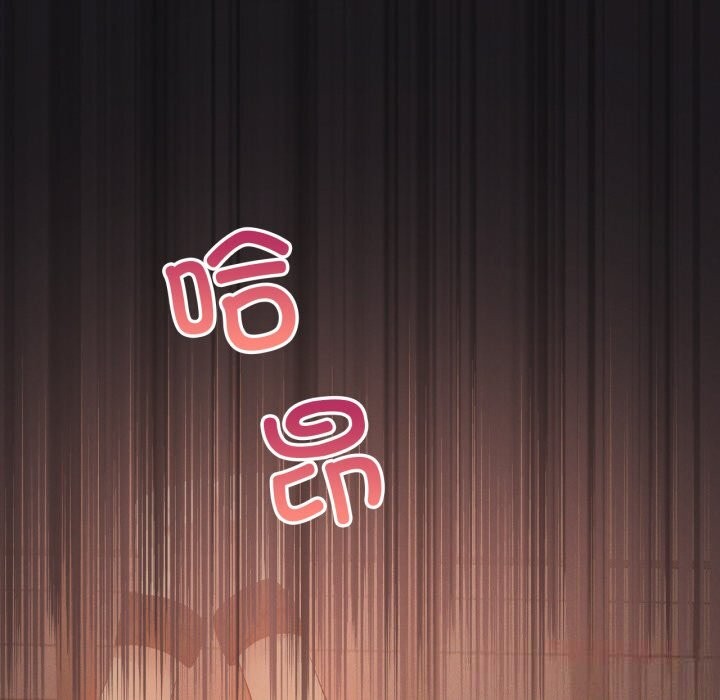 我靠升级逆袭成为大师第63話