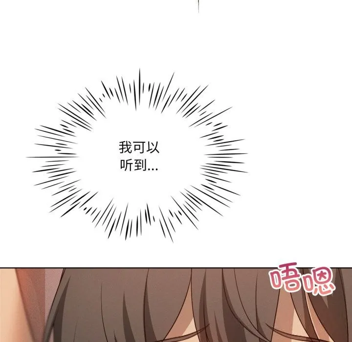 我靠升级逆袭成为大师-第63話 - 图片 105