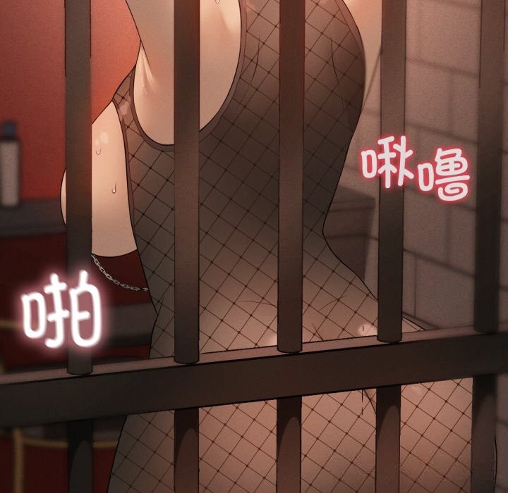 我靠升级逆袭成为大师第63話