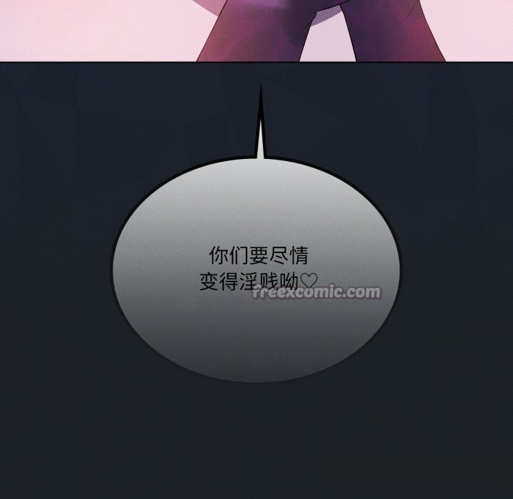 我靠升级逆袭成为大师第63話