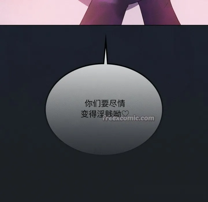 我靠升级逆袭成为大师-第63話 - 图片 126