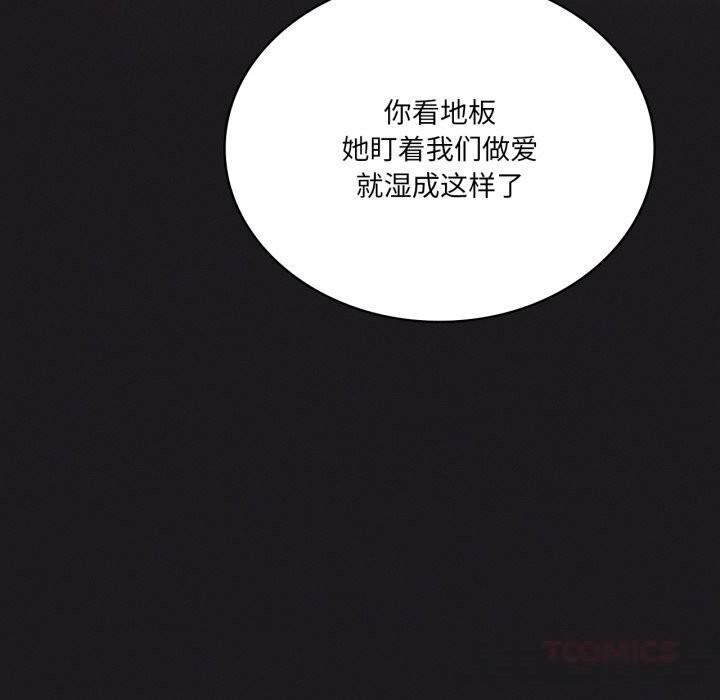 我靠升级逆袭成为大师第63話